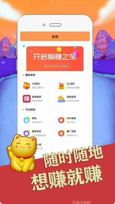 萌猫养成记红包版下载