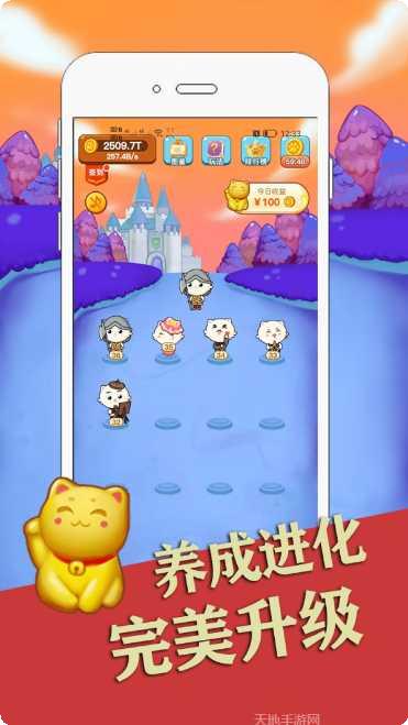 萌猫养成记红包版最新版本