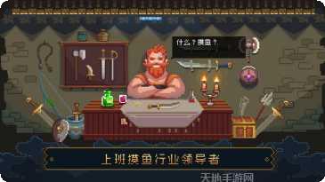 挂机吧妖精攻略