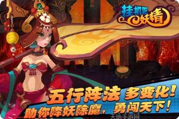 挂机吧妖精兑换码