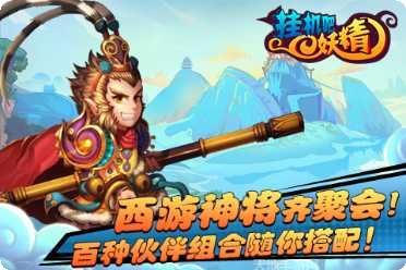 挂机吧妖精最强阵容