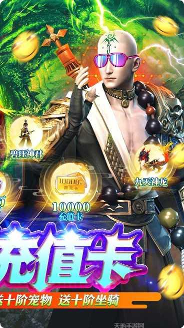 上古修仙飞升灵宠培养