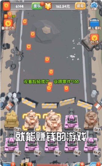 我要消泡泡下载地址