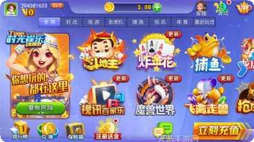 bb棋牌游戏攻略