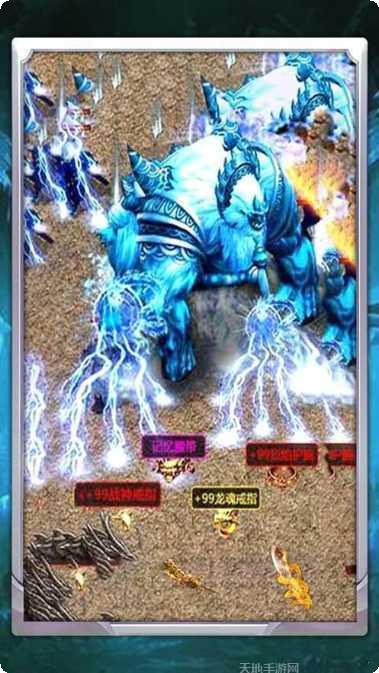 新版冰雪传奇下载