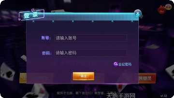 凡乐辽宁棋牌在线玩