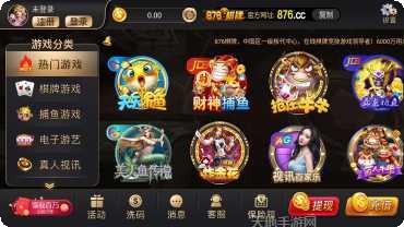 么么棋牌最新版本