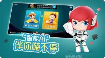 么么棋牌玩法介绍