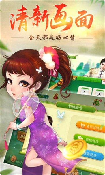 凌风大厅玩法介绍