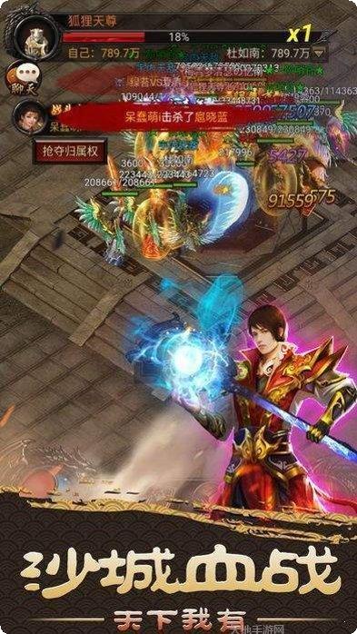 搜狗裁决战歌下载