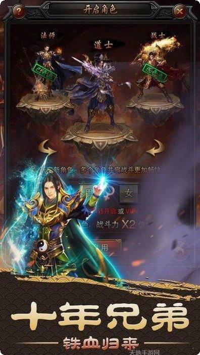 搜狗裁决战歌攻略