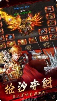 赤血龙城手游攻略