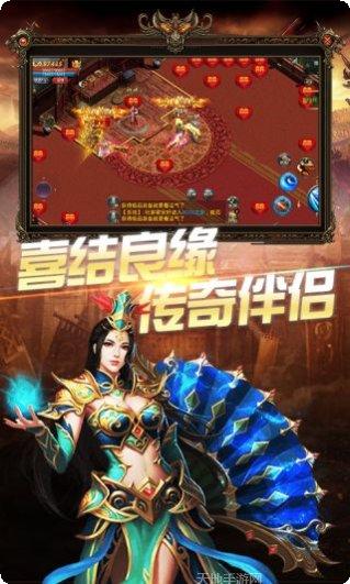 赤血龙城装备获取