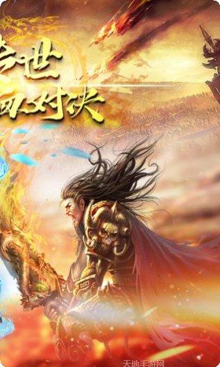 赤血龙城副本挑战