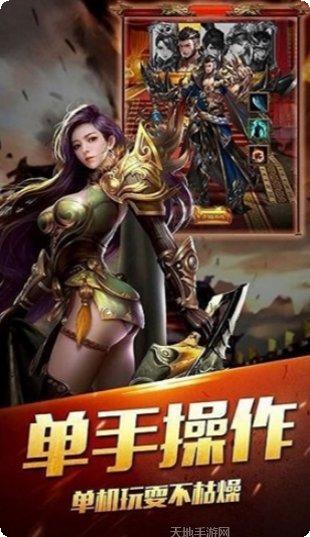 牧龙记暗黑传奇下载