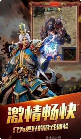 牧龙记暗黑传奇角色