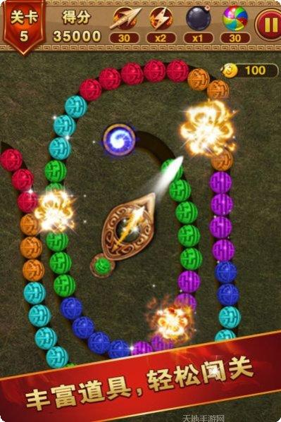 祖玛泡泡龙玩法攻略