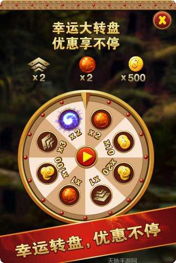 祖玛泡泡龙2023新版