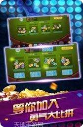 54棋牌下载地址