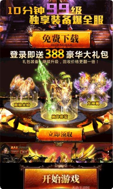 风向神途混沌起源职业选择