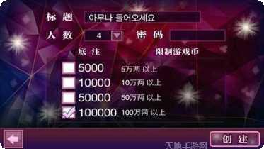 延边红十游戏规则