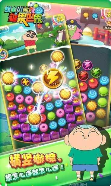 蜡笔小新塔防最新版本