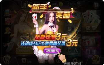 咸宁麻将下载