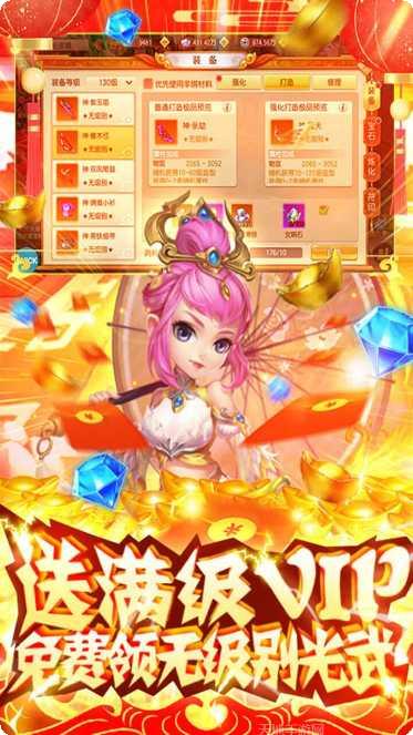 乱世祭角色推荐