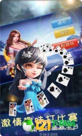 开元k78棋牌游戏攻略