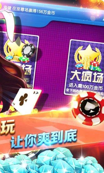 抢庄牛牛娱乐玩法