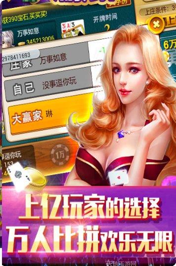 抢庄牛牛娱乐攻略