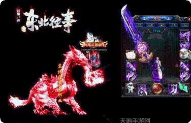 东北往事单职业下载地址