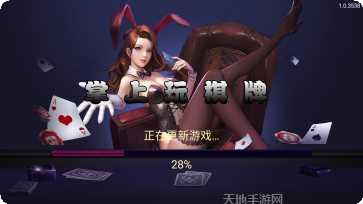 九九葫芦岛棋牌下载