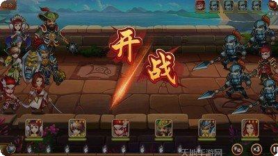 梦幻名将传攻略