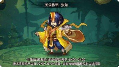 梦幻名将传角色推荐