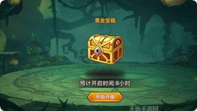 梦幻名将传下载地址