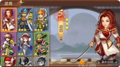 梦幻名将传礼包领取