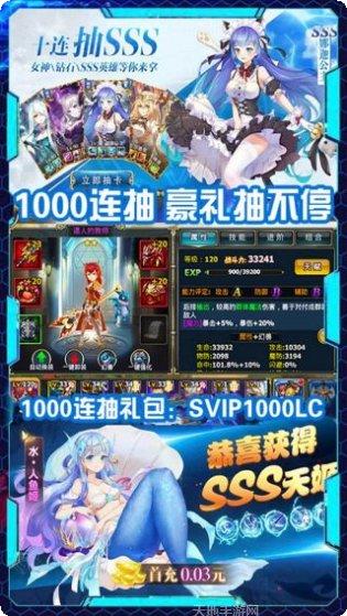 暗黑之光手游攻略