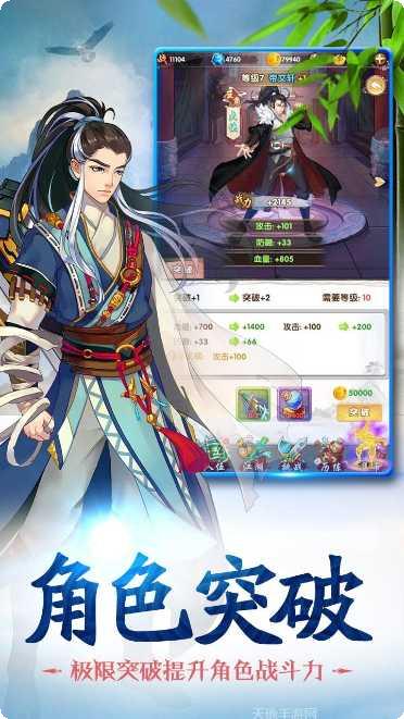 赤影江湖装备获取