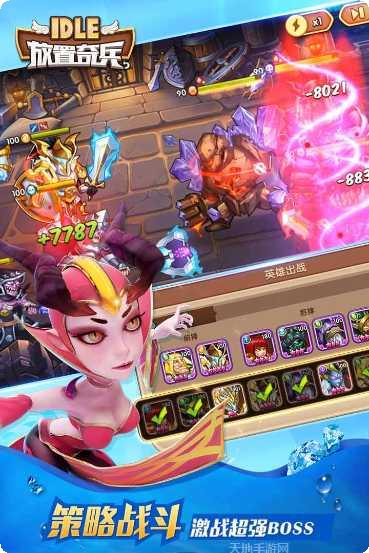 放置奇兵平民阵容