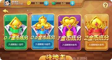 大玩家内蒙麻将玩法