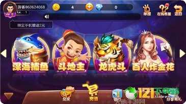 快乐汇棋牌玩法