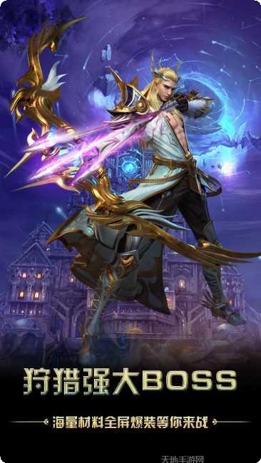 猎魔无双BT魂环科技刀激活码