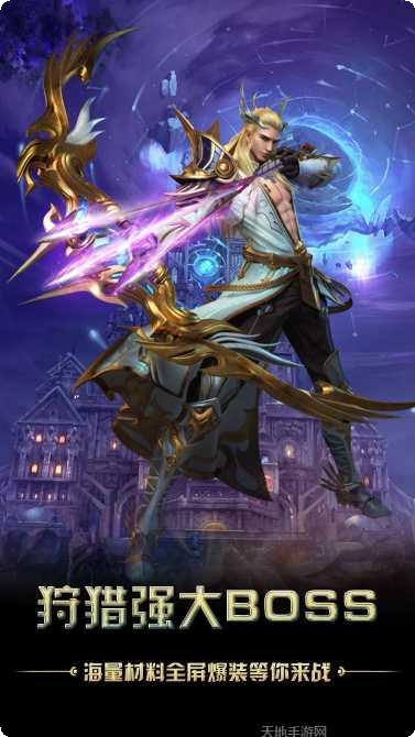 猎魔无双BT魂环科技刀角色培养