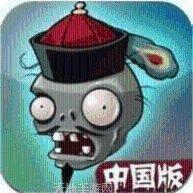 植物大战僵尸2国际版最新版本