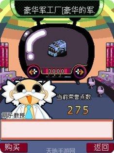 植物大战僵尸2国际版安卓