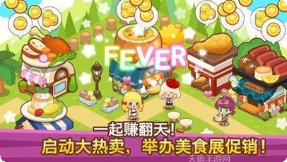 开心餐厅红包版玩法介绍
