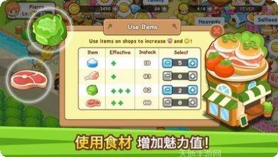 开心餐厅红包版更新内容