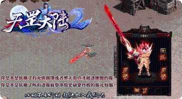 顺玩传奇游戏攻略