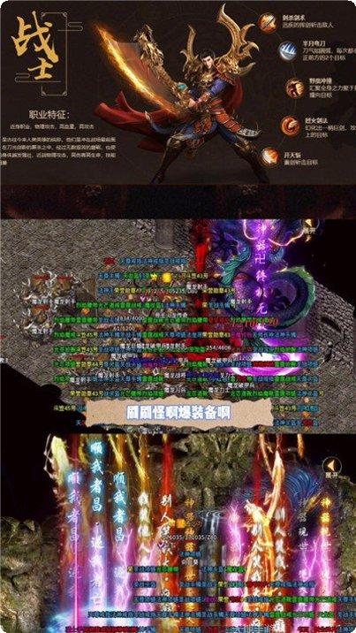 顺玩传奇装备获取